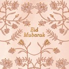 Eid Mubarak